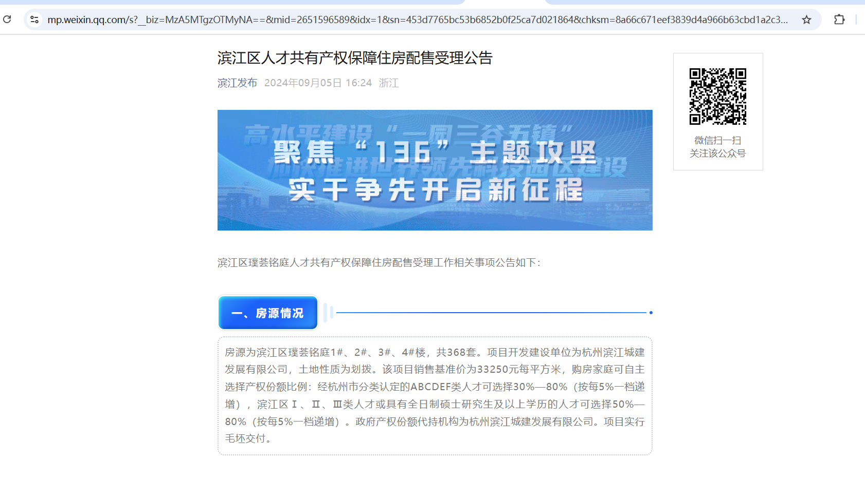 httpsmp.weixin.qq.coms__biz=MzA5MTgzOTMyNA==&mid=2651596589&idx=1&sn=453d7765bc5.jpg