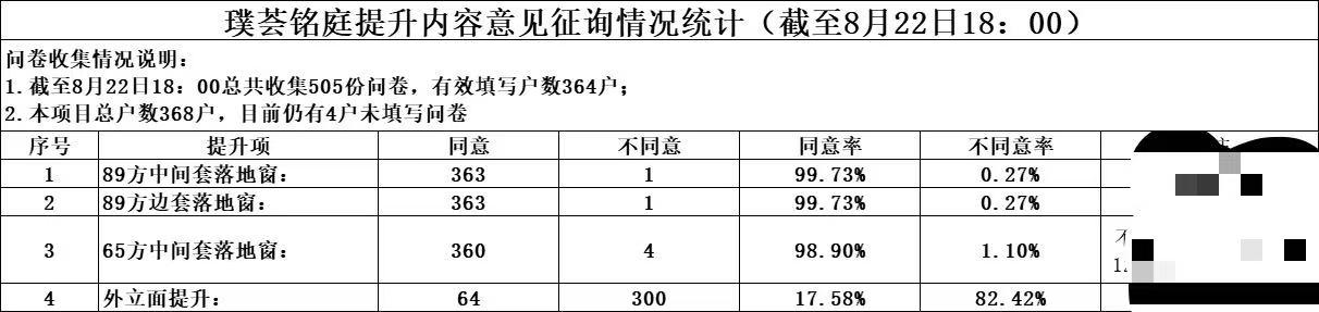 微信图片_20250823113849.jpg