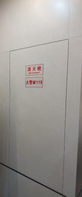 公区瓷砖